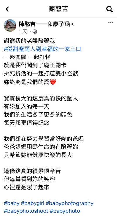 子涵媽麻一家來檸檬巷館拍新生兒攝影，在臉書及IG分享了他們一家這次來拍照的感想！