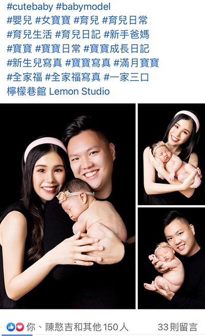子涵媽麻一家來檸檬巷館拍新生兒攝影，在臉書及IG分享了他們一家這次來拍照的感想及心得