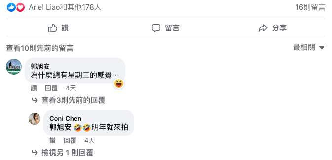 Coni媽麻一家來檸檬巷館拍家庭攝影，在臉書分享了他們一家這次來拍照的感想！這是第二次的分享！許多朋友也在下面留言回覆！