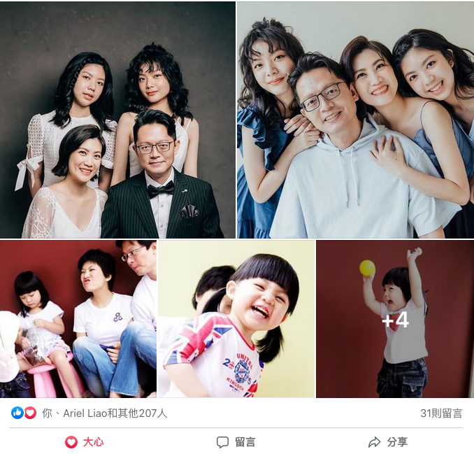 Coni媽麻一家來檸檬巷館拍家庭攝影，在臉書分享了他們一家這次來拍照的感想，睽違了十幾年的拍照，女孩們長大好美啊！