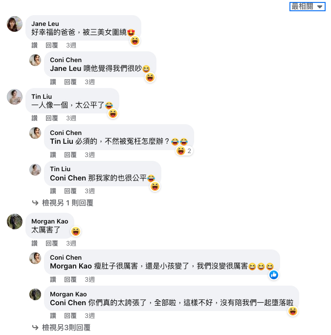 Coni媽麻一家來檸檬巷館拍家庭攝影，在臉書分享了他們一家這次來拍照的感想！許多朋友也在文章下留言！
