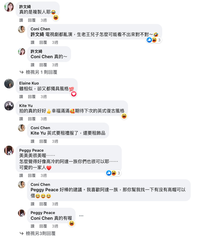 Coni媽麻一家來檸檬巷館拍家庭攝影，在臉書分享了他們一家這次來拍照的感想！許多朋友也在文章下留言，有些留言好有趣！