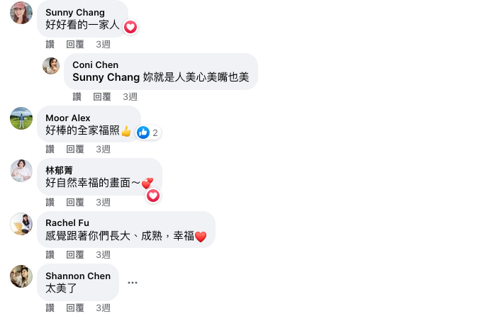 Coni媽麻一家來檸檬巷館拍家庭攝影，在臉書分享了他們一家這次來拍照的感想！許多朋友也在文章下留言回覆！